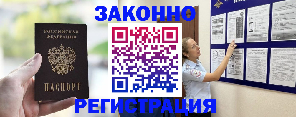 регистрация для дет. сада в Мичуринске